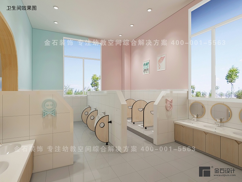 幼兒園衛生間設計
