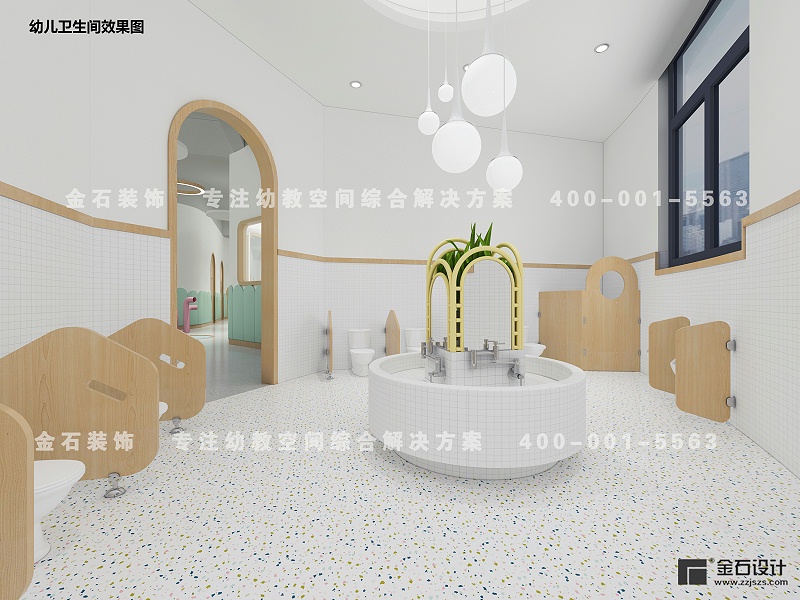 幼兒園衛生間設計