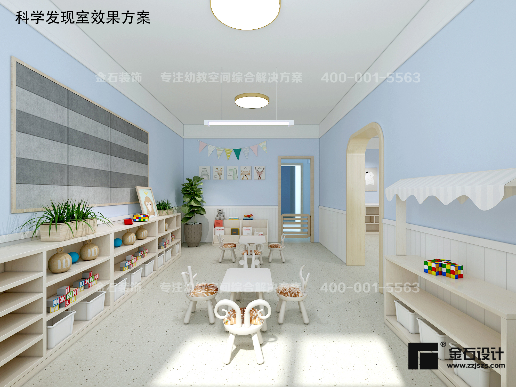 幼兒園空間設計的多樣性