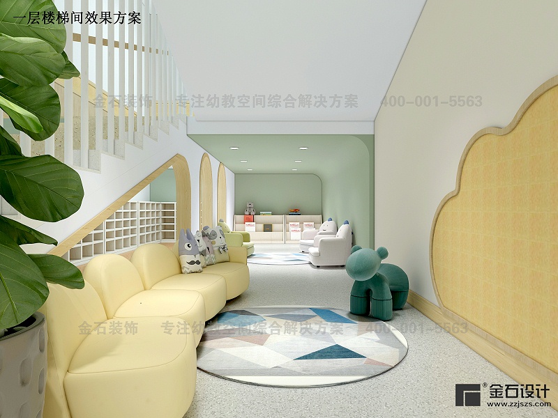 幼兒園樓梯間設計