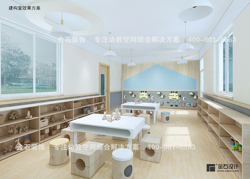 幼兒園建構區設計