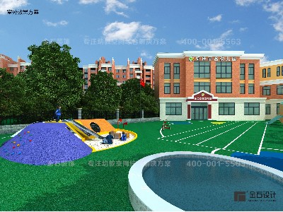 如何合理規劃幼兒園戶外設計