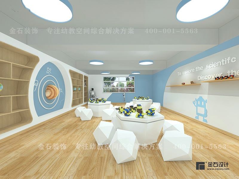 幼兒園區角設計