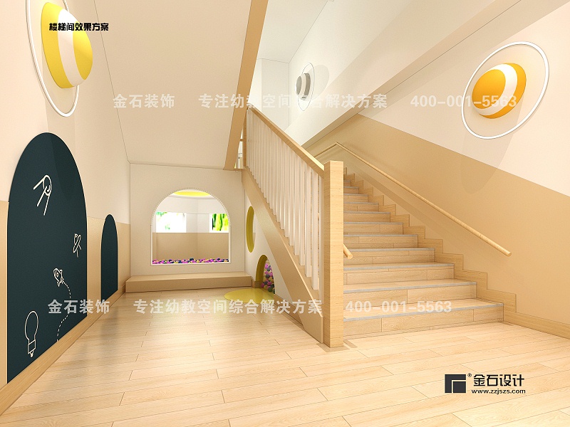 幼兒園區角設計