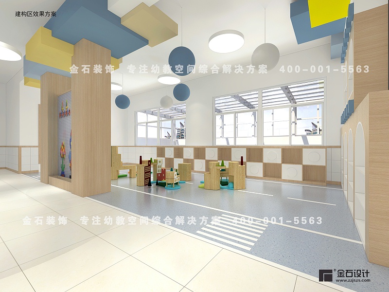 幼兒園區角設計