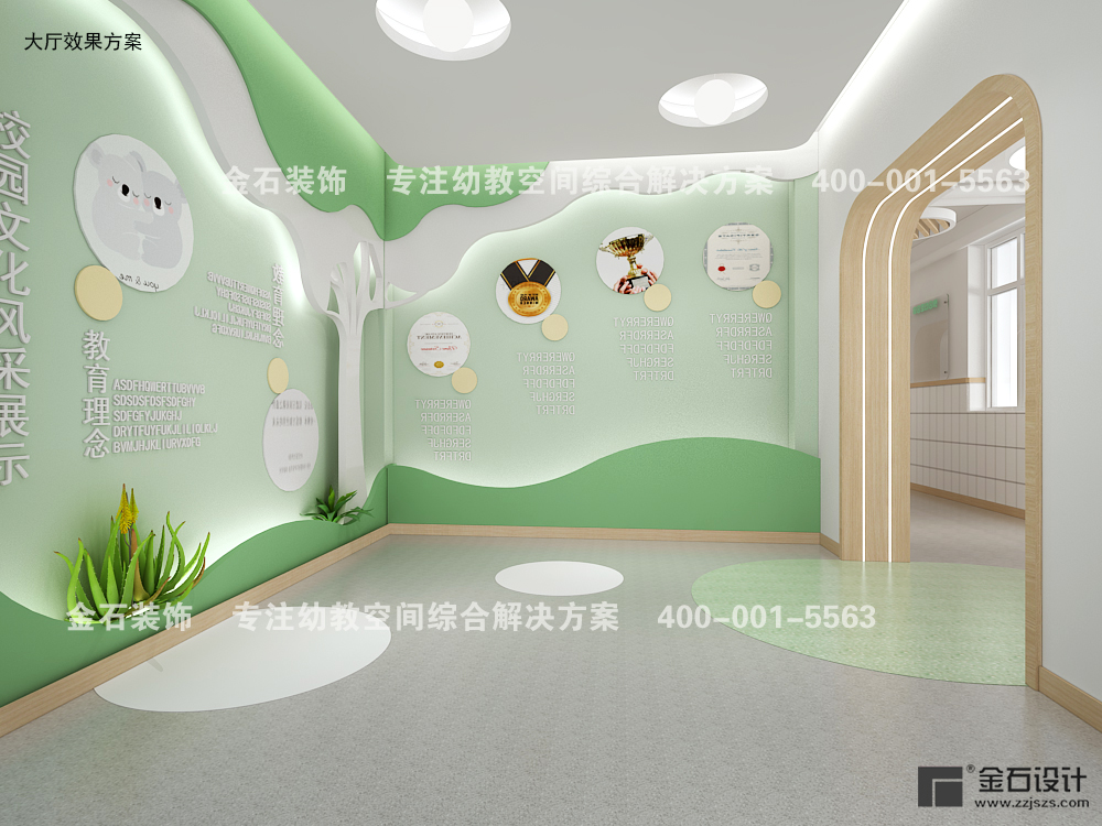 讓環境說話——幼兒園環創