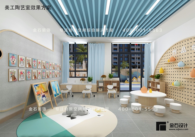 幼兒園功能室設計