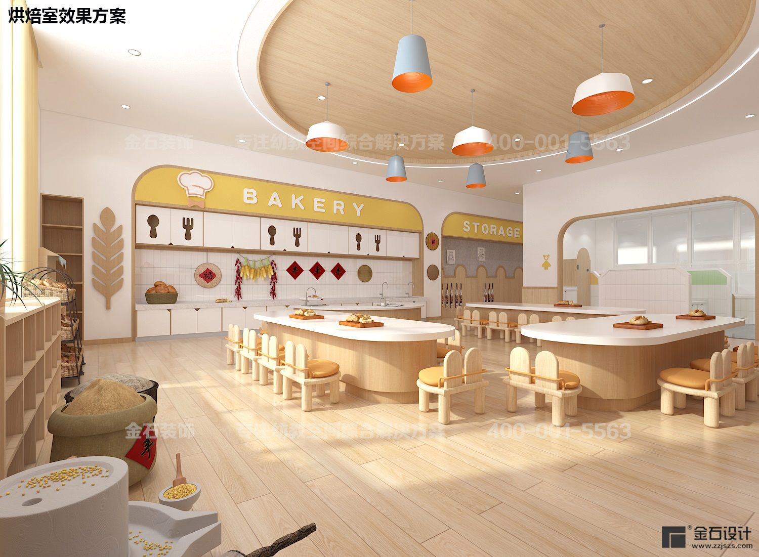 幼兒園功能室設計，每一間都值得認真對待