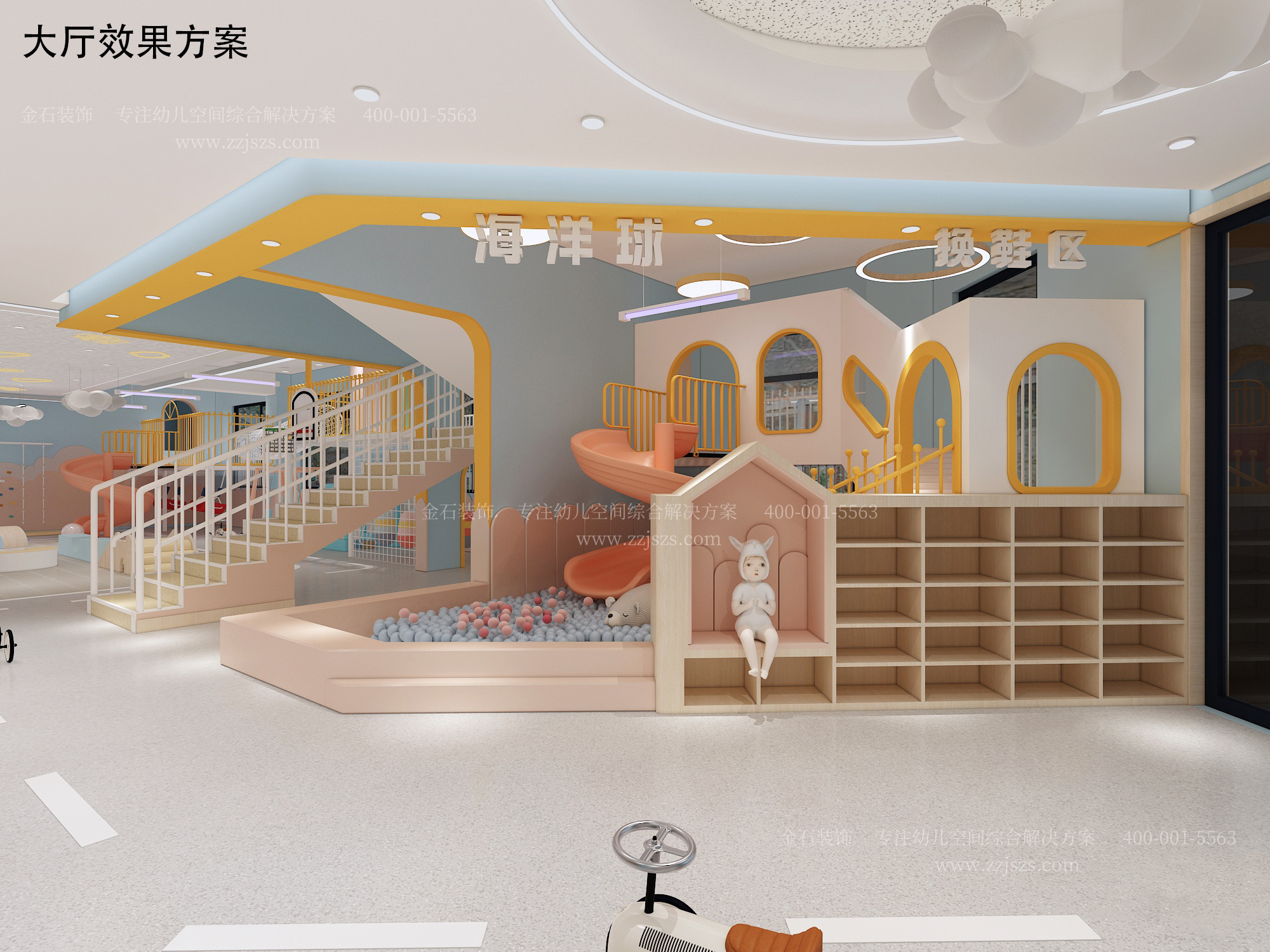 “園中園設(shè)計(jì)"丨以愛助教，為兒童造夢(mèng)