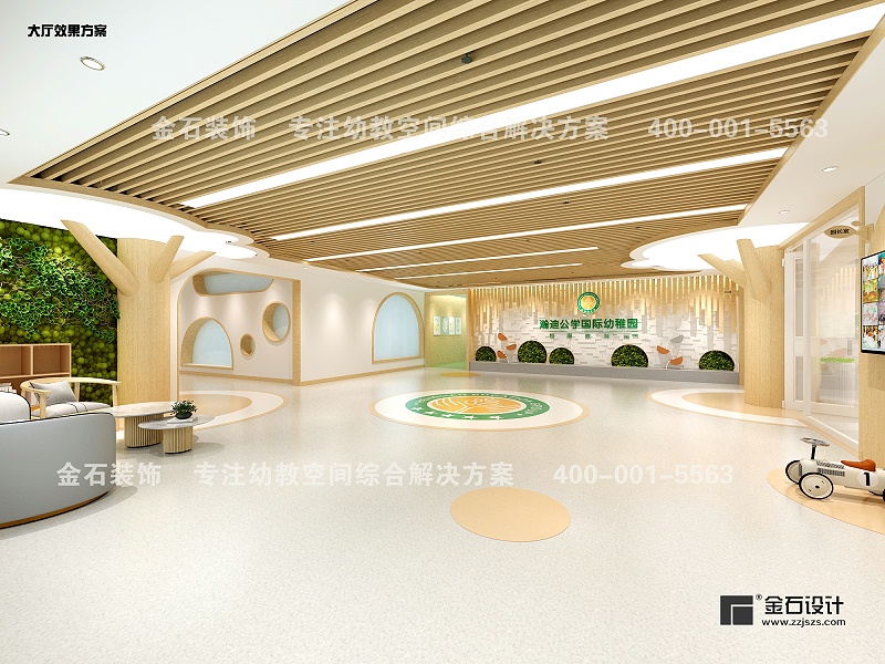 幼兒園大廳設計