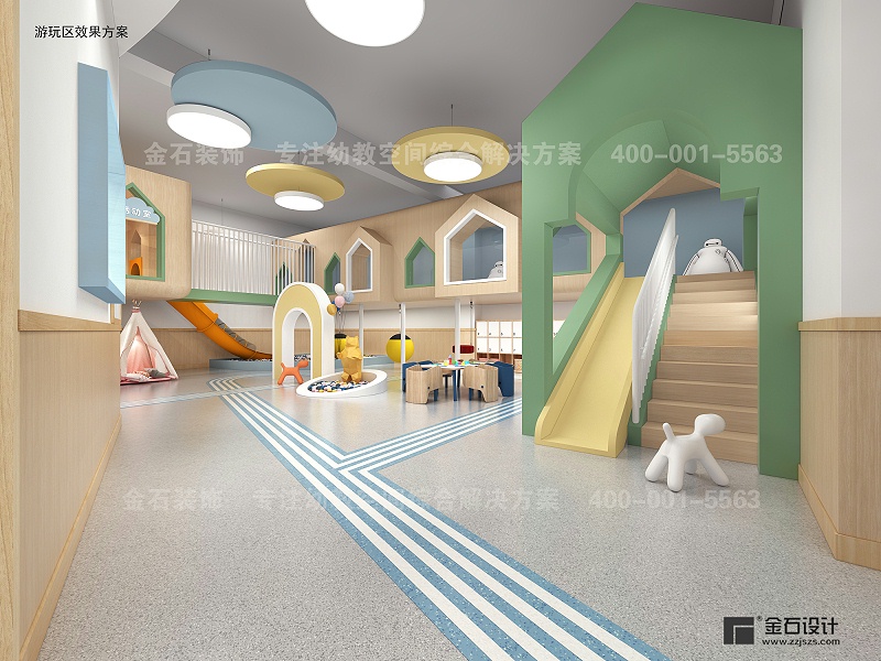 托育中心設(shè)計(jì)