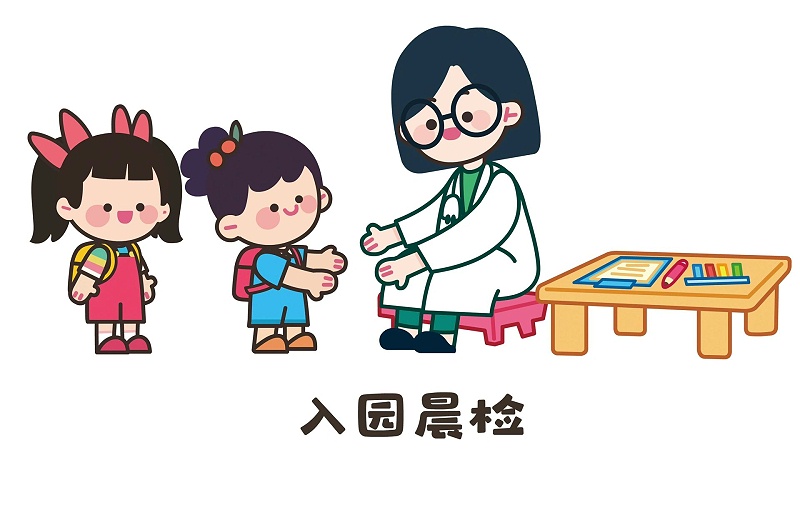 幼兒園設計