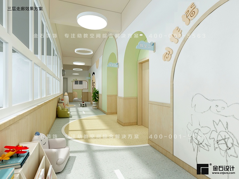 幼兒園走廊設計