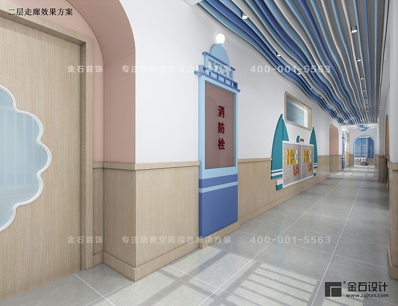 幼兒園走廊設計