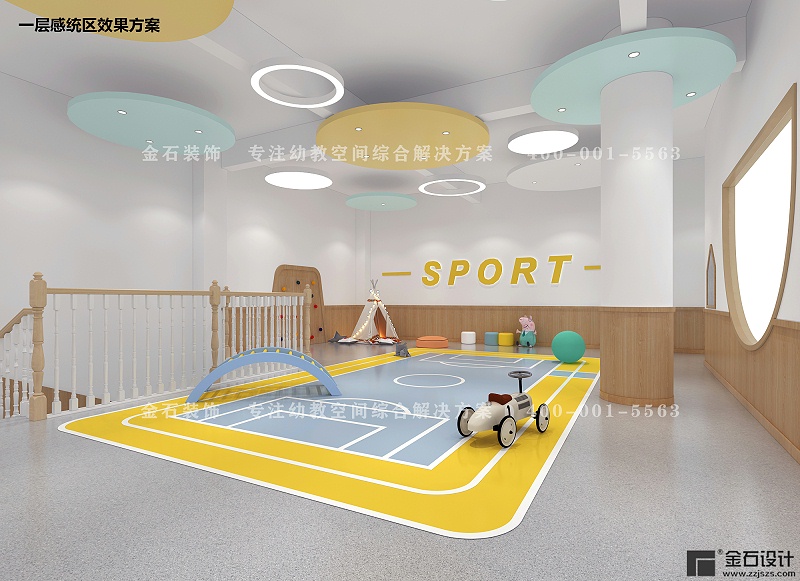 幼兒園設(shè)計裝修