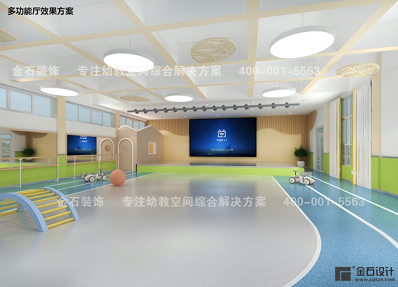 幼兒園多功能廳設(shè)計