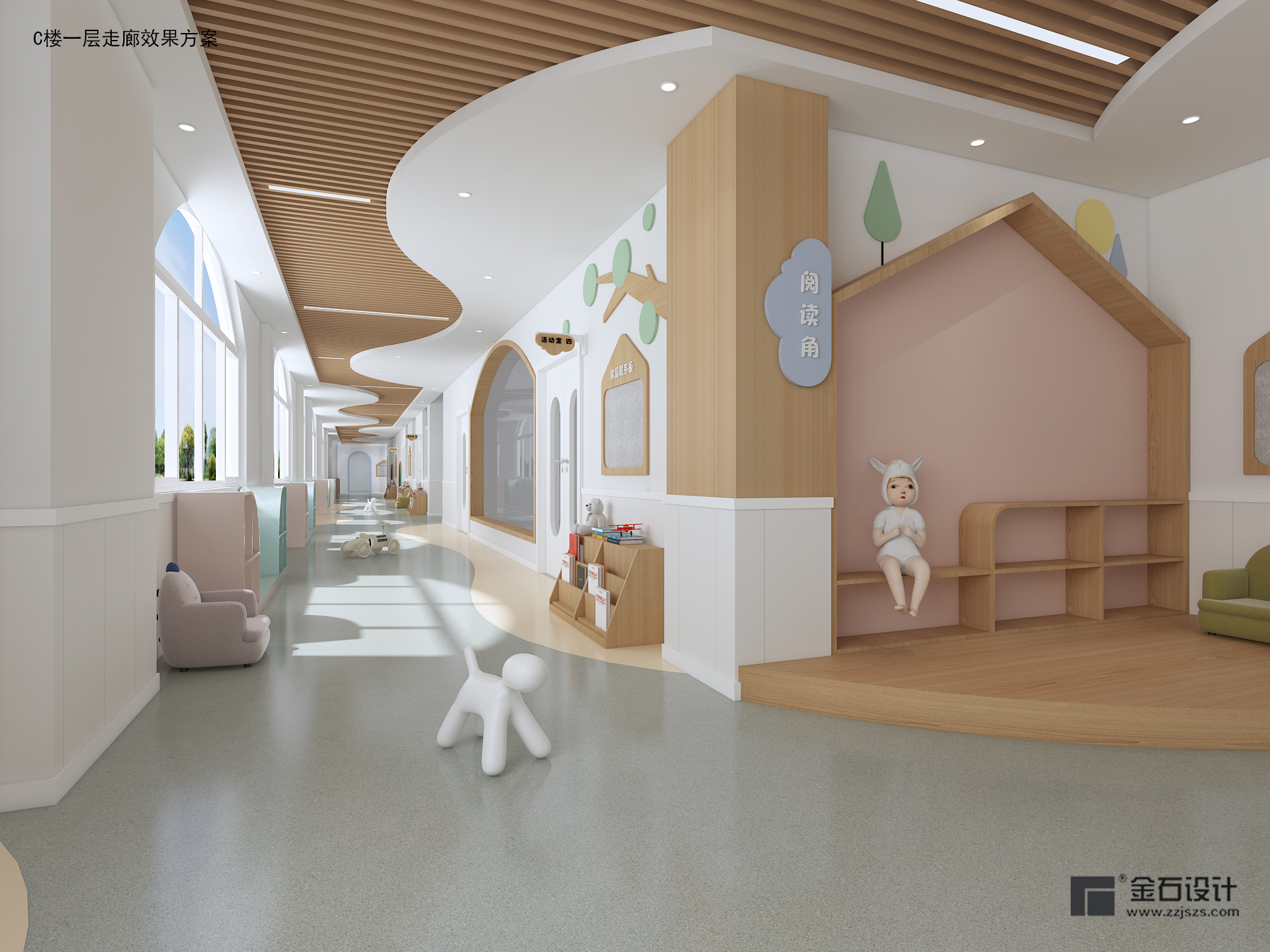 托育中心設計｜裝修以夢為馬，行路致遠