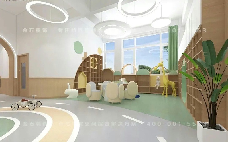 托育中心設計