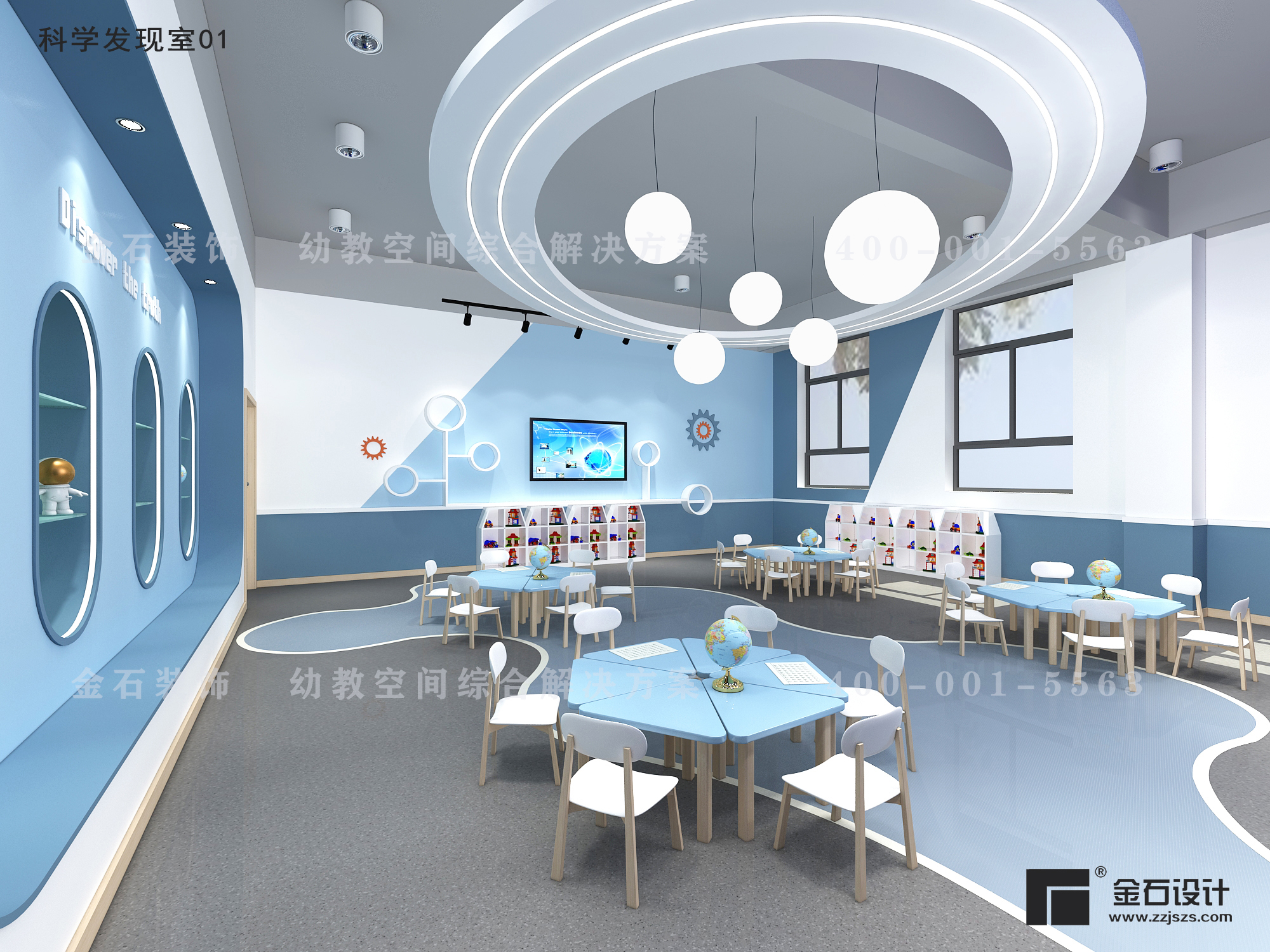 幼兒園科學發現室設計的原則