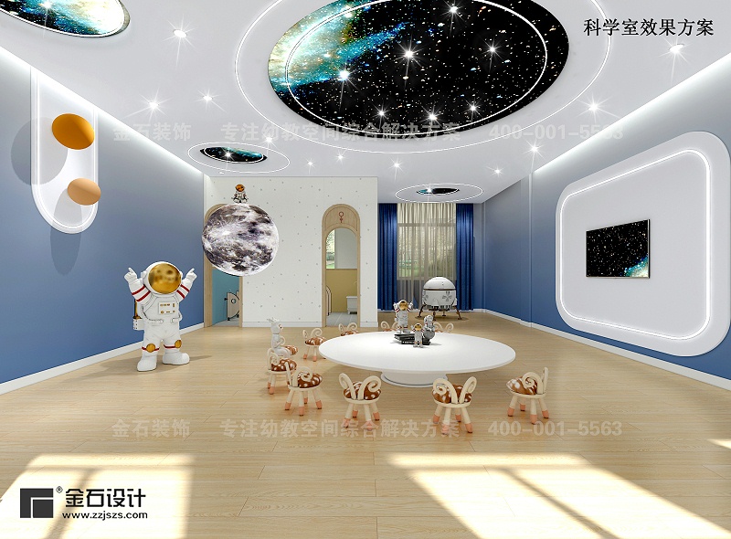 幼兒園吊頂設計