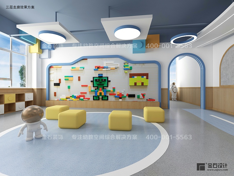 幼兒園樂高室設計