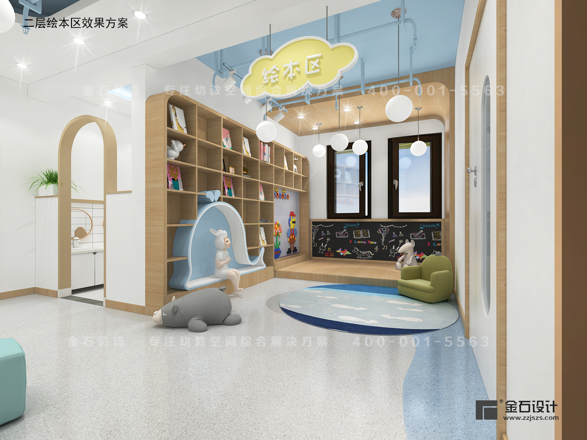 托育中心——孩子成長的第一站