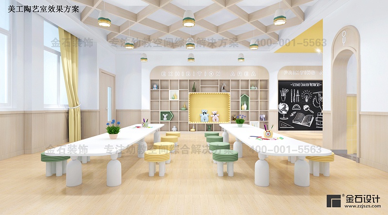 幼兒園環境設計