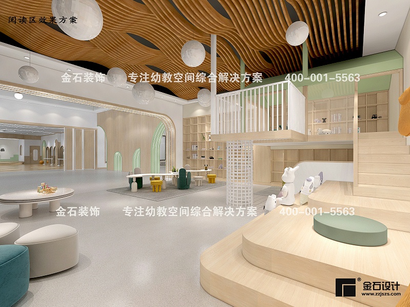 幼兒園環境設計