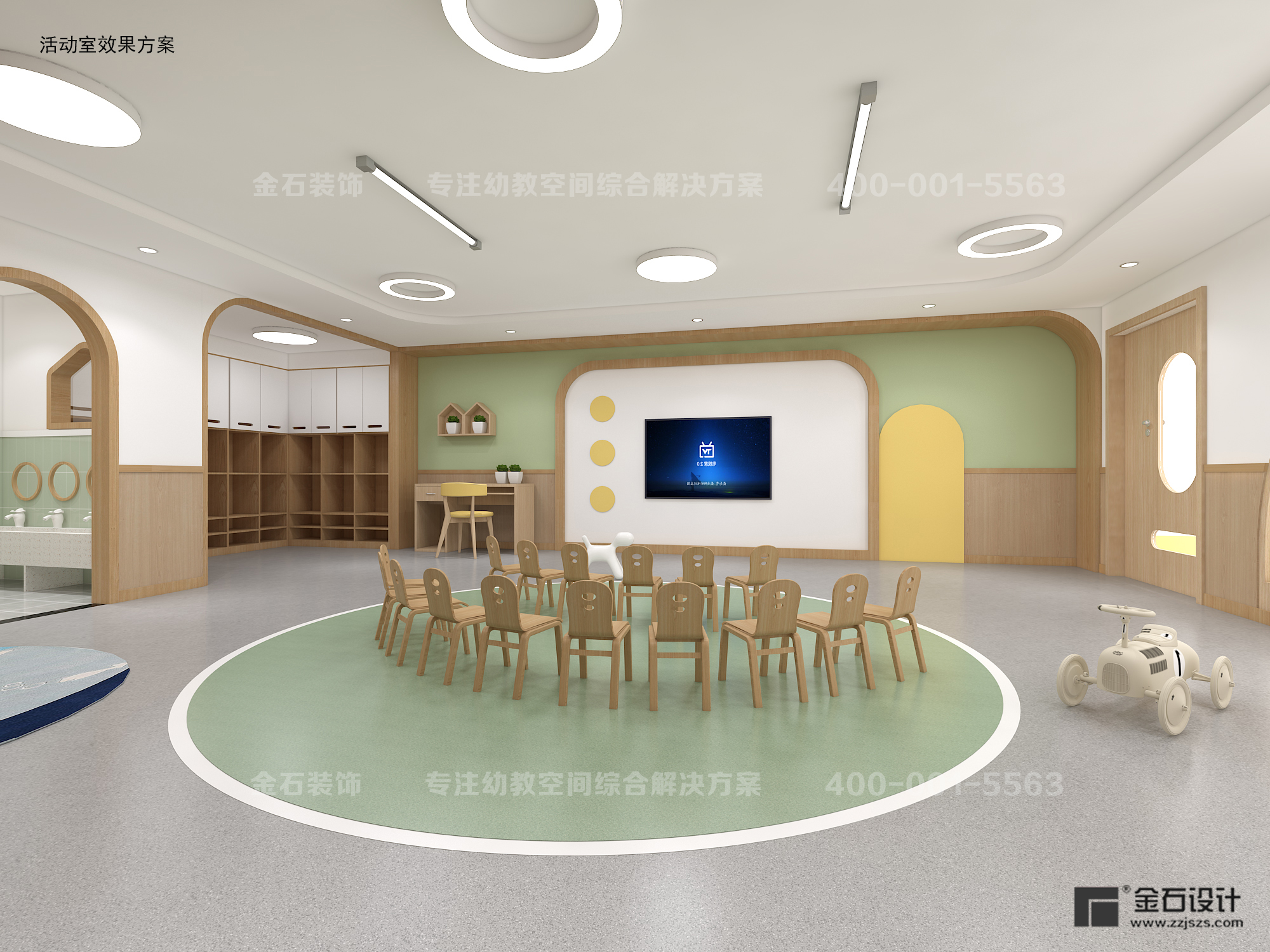 托育中心教室設計思路