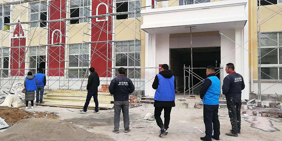 新鄉冠英雙語幼兒園-金石裝飾設計案例