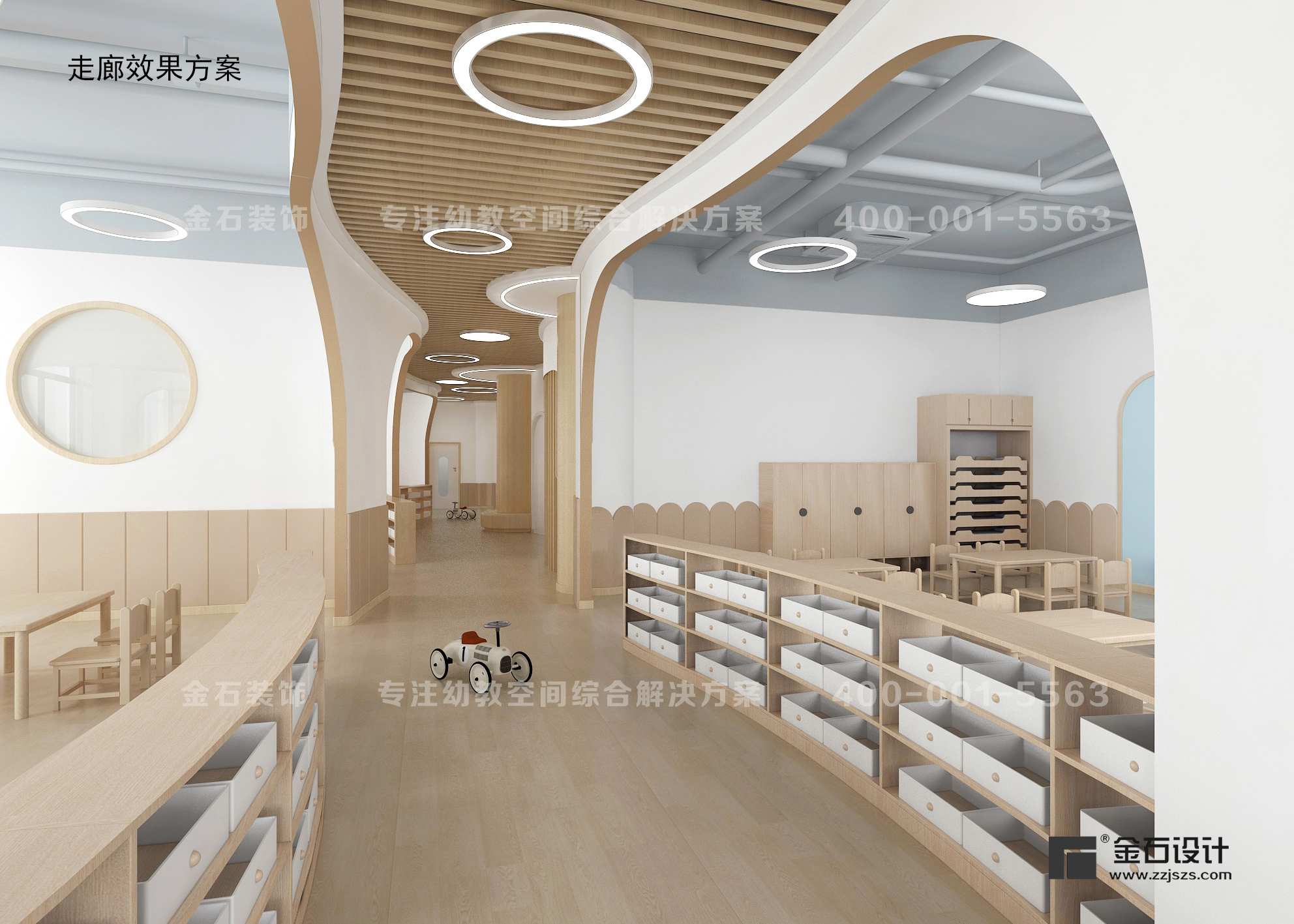 托育中心走廊設(shè)計(jì)