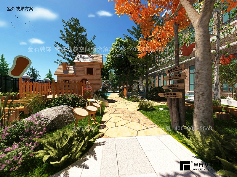 幼兒園暑期升級改造