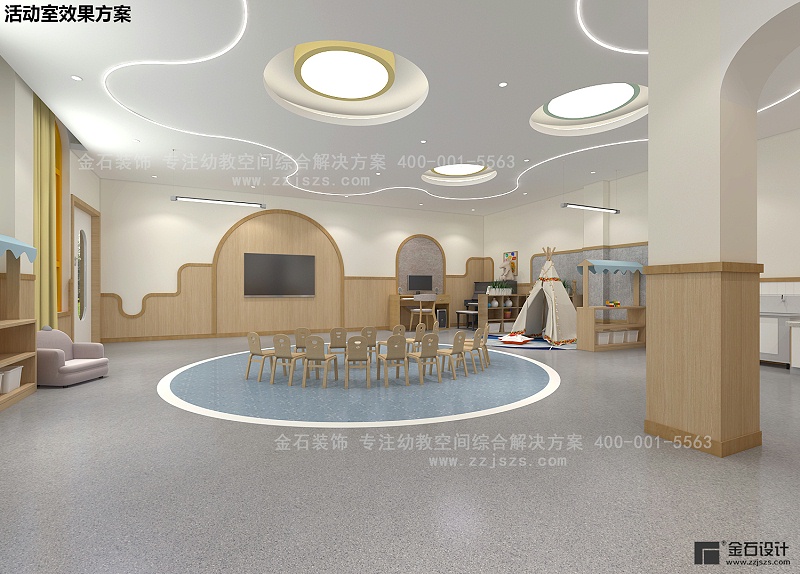 幼兒園暑期升級改造