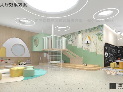 托育中心大廳設(shè)計(jì)原則