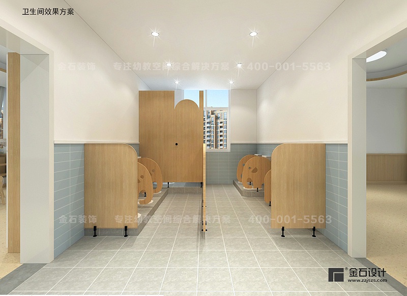 幼兒園衛生間設計