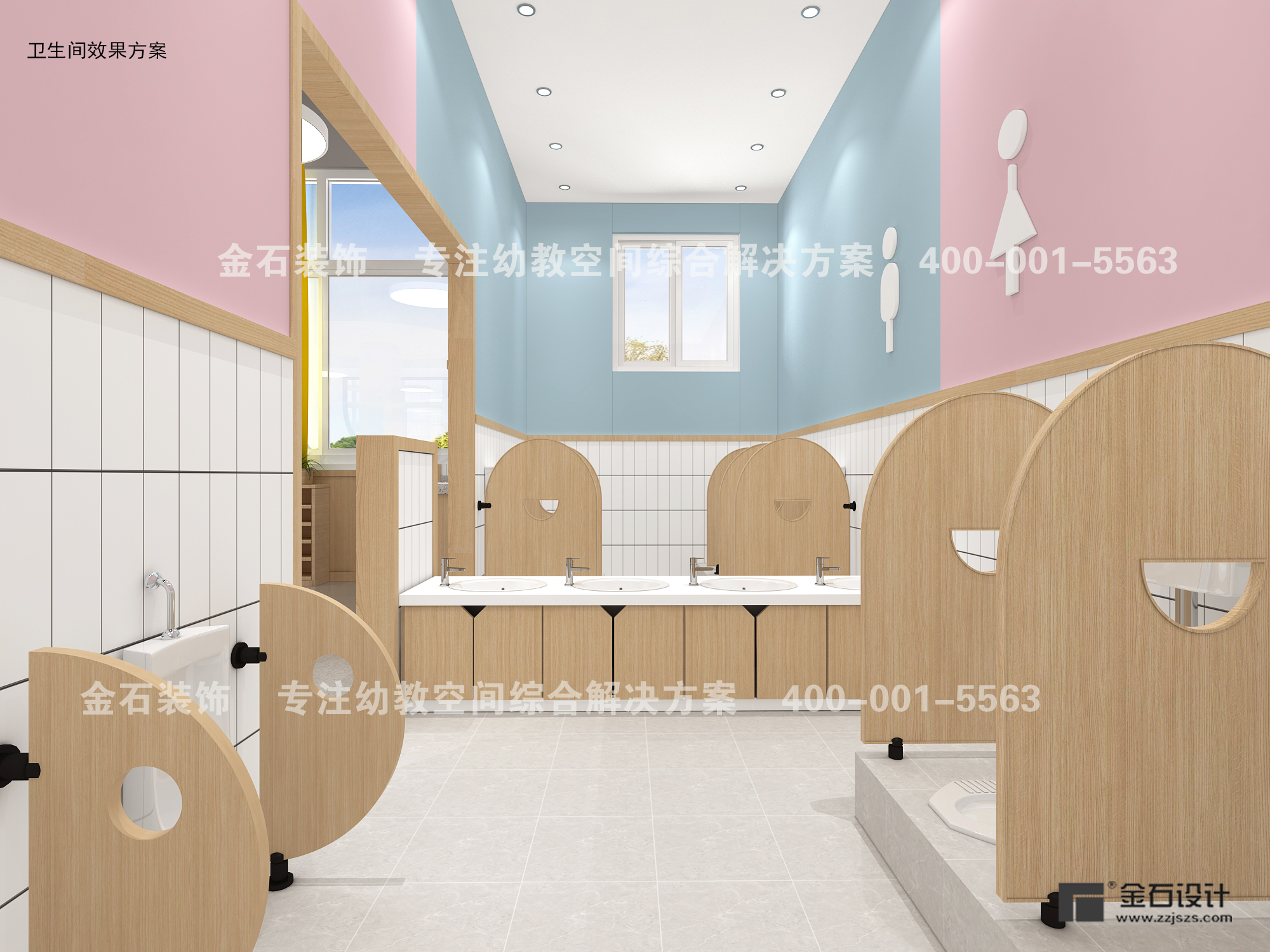 幼兒園衛生間設計，這樣更吸引孩子們