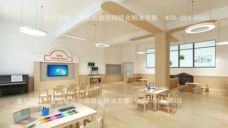 幼兒園教室設計
