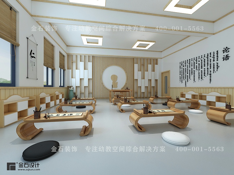 幼兒園教室設計