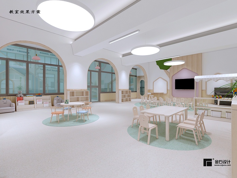幼兒園教室設計