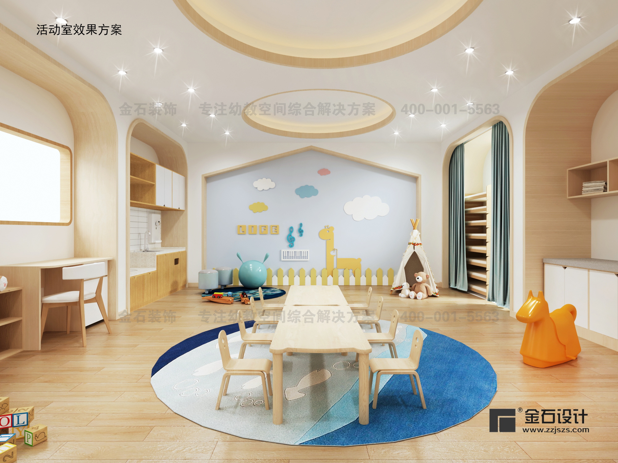 托育中心設計的小心機