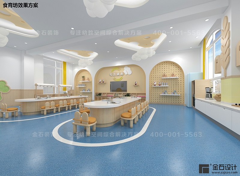 幼兒園食育坊設計