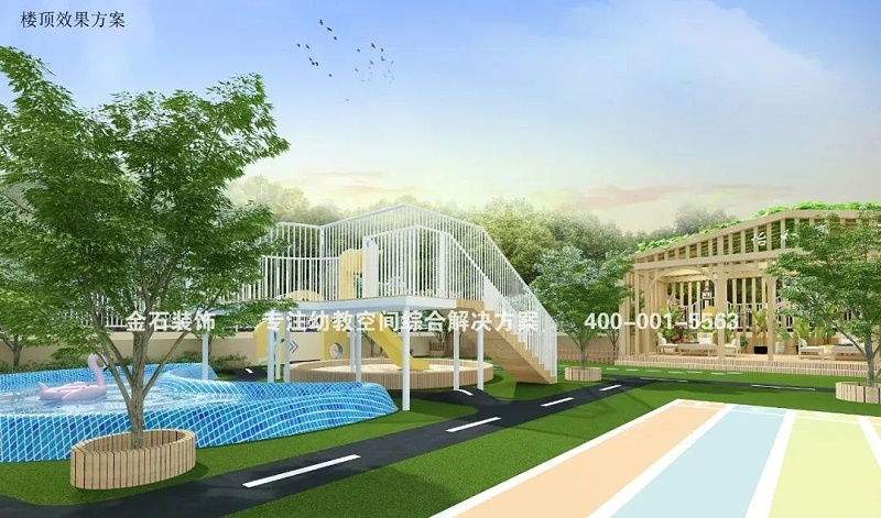 幼兒園戶外環境設計