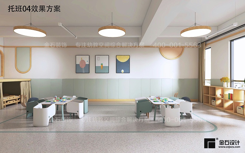 托育中心設計裝修