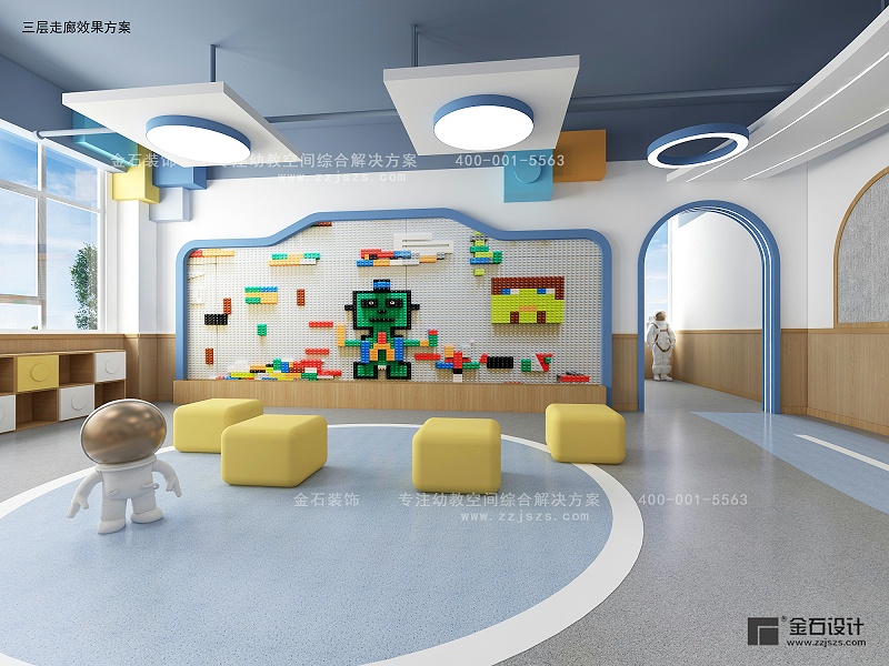 幼兒園環境設計