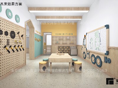 幼兒園裝修設計原則