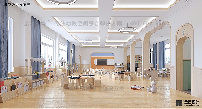 幼兒園活動教室設計