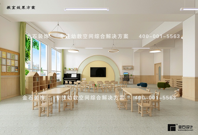 幼兒園活動教室設計