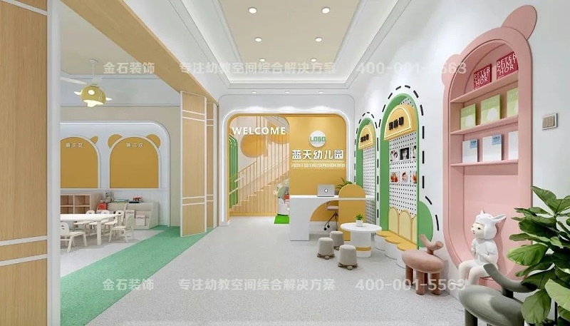 幼兒園大廳設計