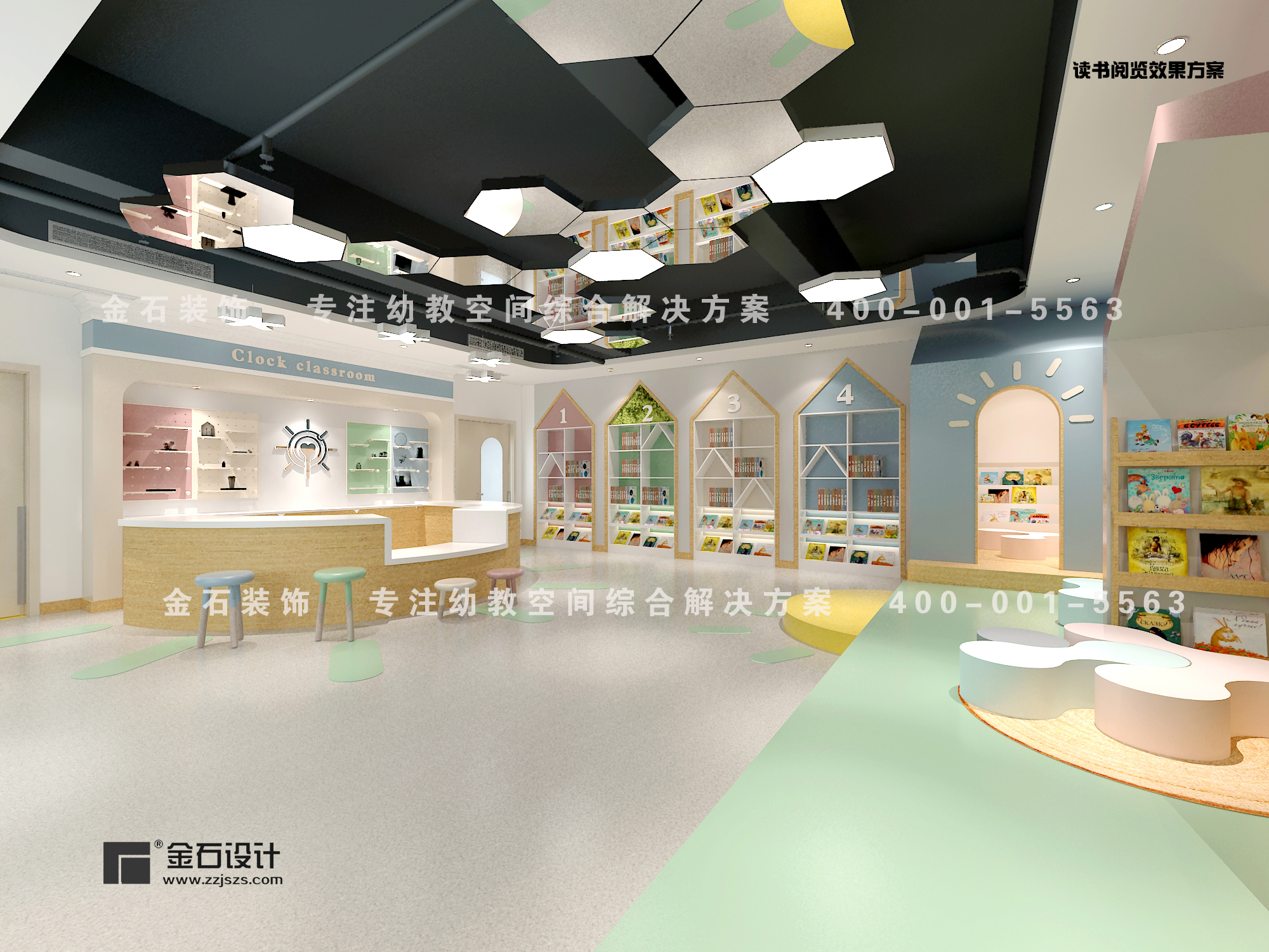 幼兒園冬季設計裝修注意事項