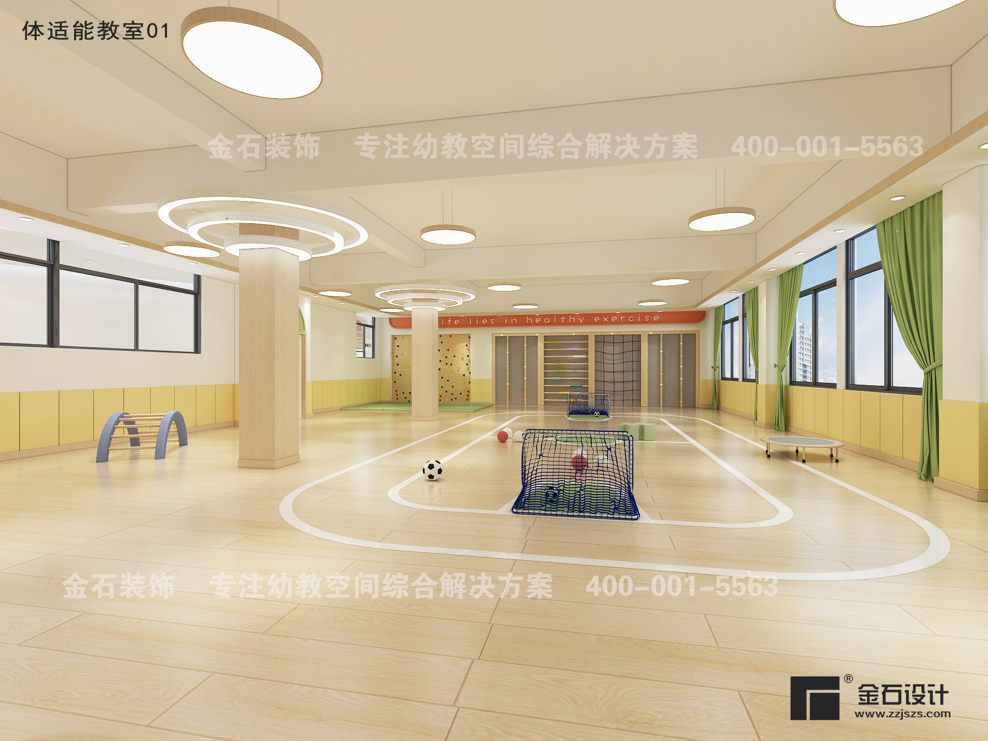 幼兒園感統教室設計